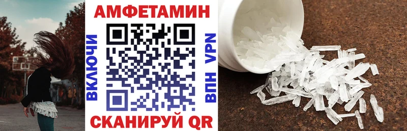 Amphetamine 97%  цены наркотик  даркнет как зайти  Урус-Мартан 