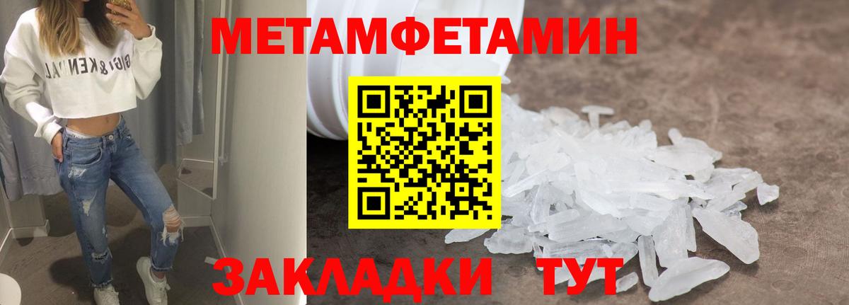 дарк нет какой сайт  АМФ  Урус-Мартан  Вход с VPN  Amphetamine  Амфетамин 97% 