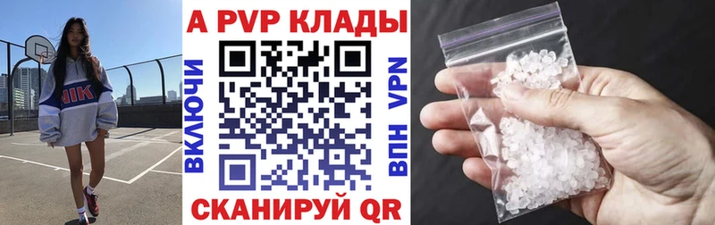 А ПВП крисы CK  KRAKEN зеркало  Урус-Мартан  цены  