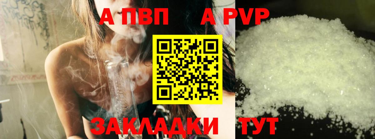 А ПВП СК Урус-Мартан