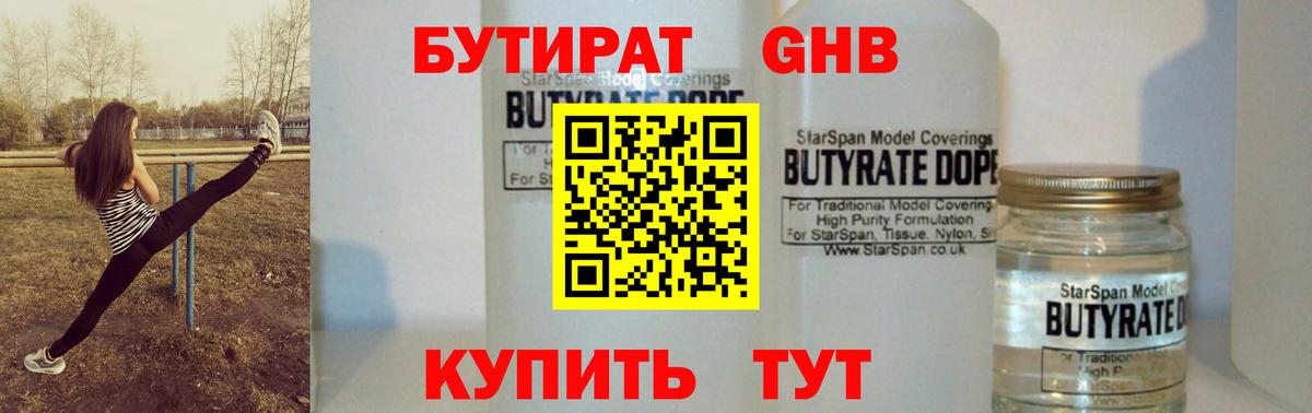 ГАШ Урус-Мартан