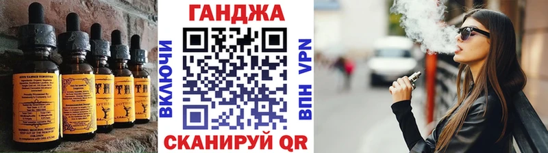Canna-Cookies конопля  Урус-Мартан 