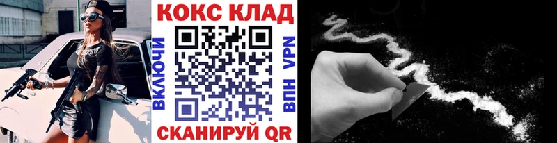 сайты даркнета телеграм  Урус-Мартан  COCAIN FishScale  hydra ССЫЛКА 