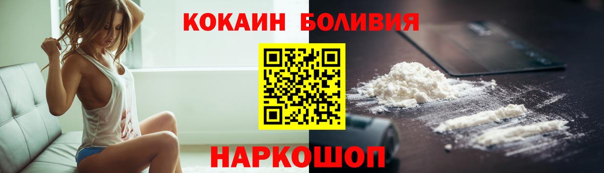 Кокаин Fish Scale Урус-Мартан