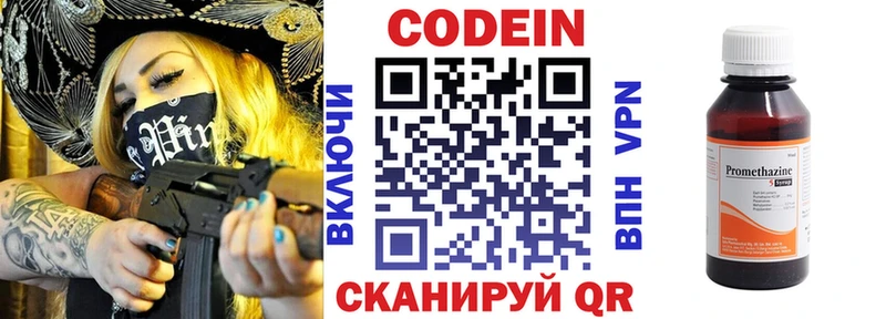 Кодеиновый сироп Lean напиток Lean (лин)  как найти наркотики  Урус-Мартан 