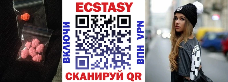 купить наркотик  Урус-Мартан  блэк спрут ССЫЛКА  Ecstasy Дубай 