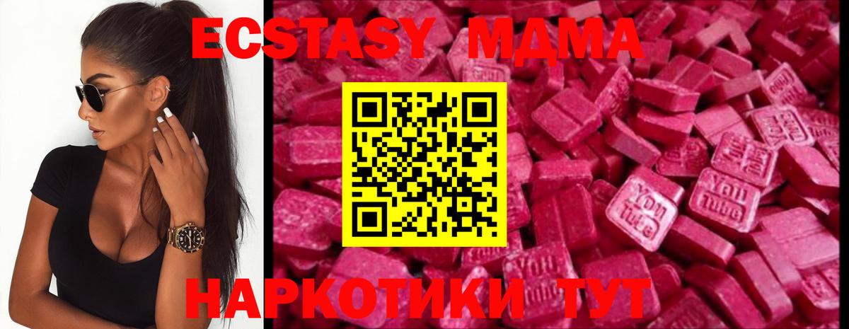 Урус-Мартан  Ecstasy  Экстази TESLA  Вход с VPN  Ecstasy бентли 
