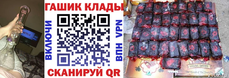 ГАШИШ гашик  дарнет шоп  Урус-Мартан 
