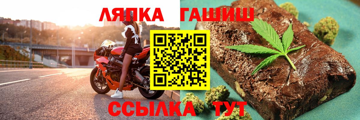Урус-Мартан  ГАШ  Вход с VPN  ГАШ 40% ТГК  Гашиш hashish 