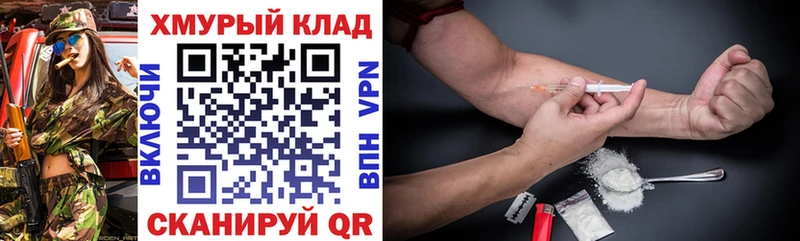 Героин белый  Урус-Мартан 