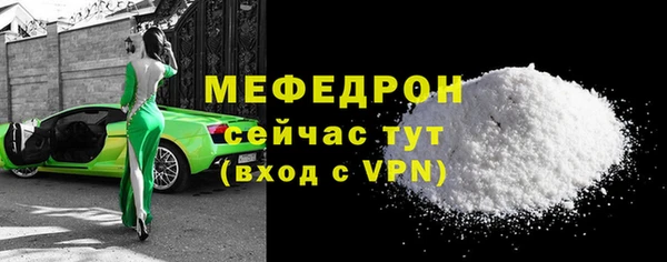 мет Абаза