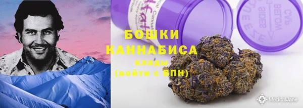 COCAINE Новозыбков