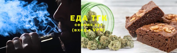 эйфоретик Абинск