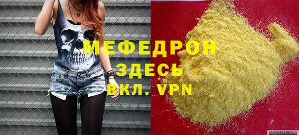 дурь Кинешма