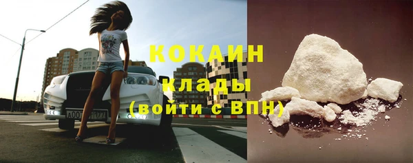кокаин перу Киренск