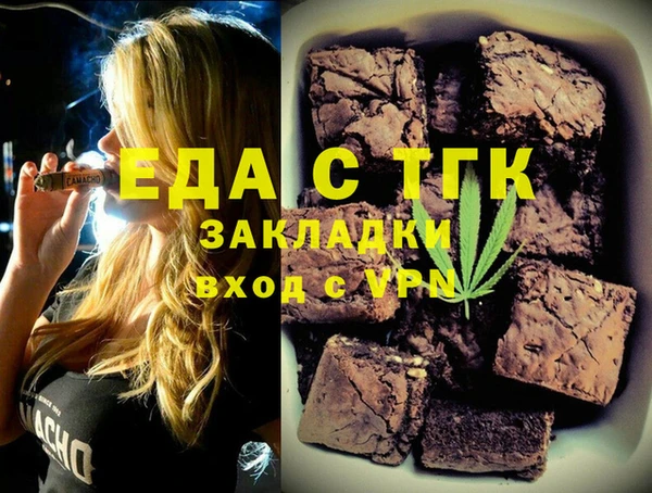 первитин Абдулино