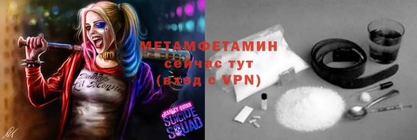 мет Абаза