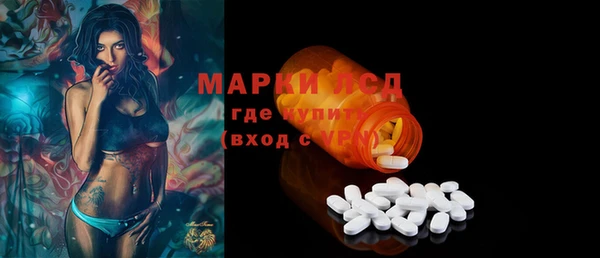 эйфоретик Абинск