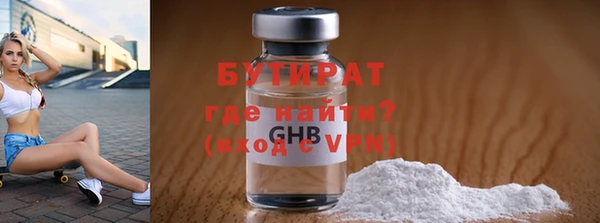 COCAINE Новозыбков