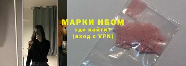 первитин Абдулино