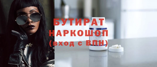 мет Абаза