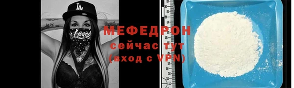 мет Абаза