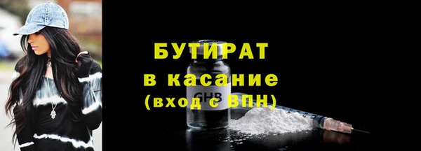 стафф Новодвинск