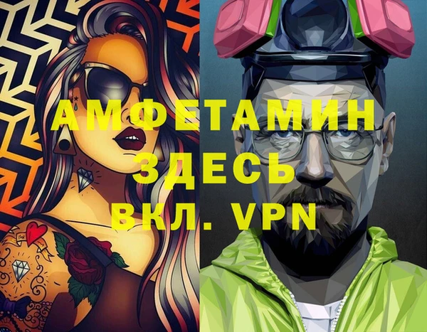 первитин Абдулино