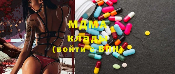 эйфоретик Абинск