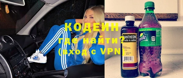 COCAINE Новозыбков