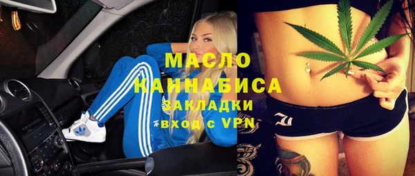 первитин Абдулино