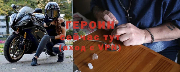 первитин Абдулино