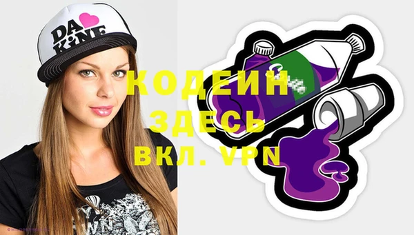 COCAINE Новозыбков