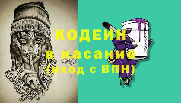 эйфоретик Абинск