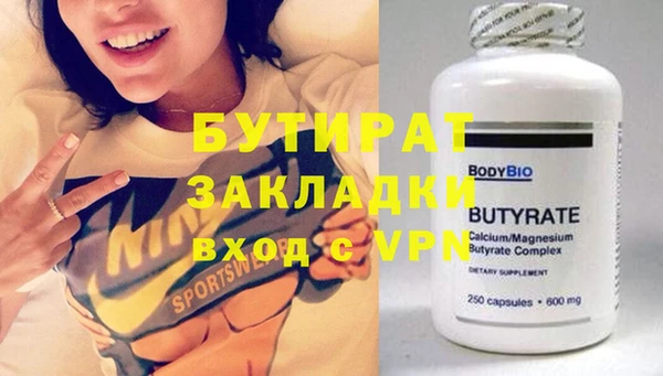 эйфоретик Абинск