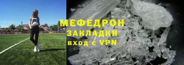 стафф Новодвинск