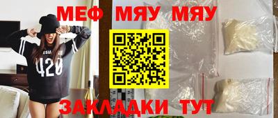кристаллы Пенза