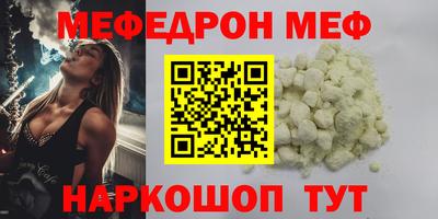 кристаллы Пенза