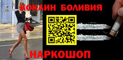 кристаллы Пенза