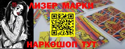 кристаллы Пенза