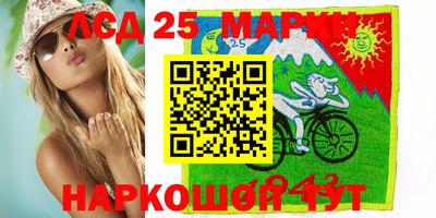 кристаллы Пенза