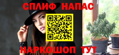 кристаллы Пенза