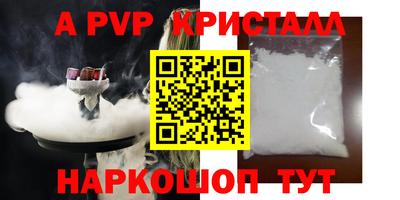 скорость Партизанск