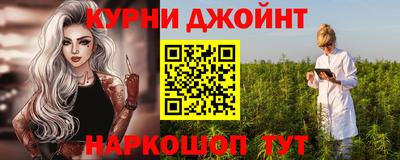 кристаллы Пенза