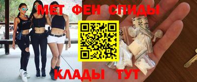 кристаллы Пенза