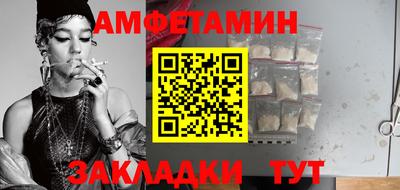 кристаллы Пенза