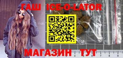 кристаллы Пенза