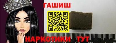 кристаллы Пенза