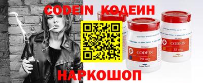 кристаллы Пенза
