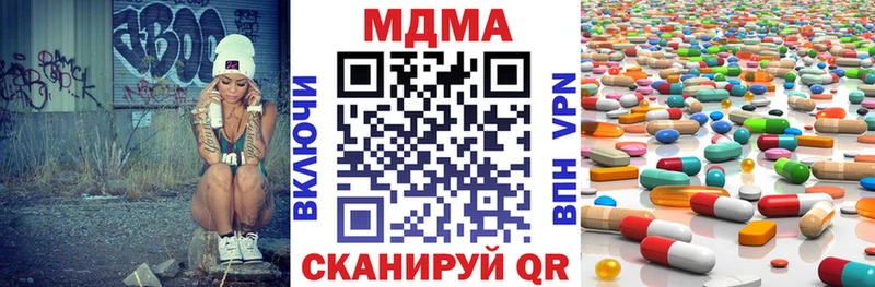 блэк спрут ТОР  закладки  Урус-Мартан  это какой сайт  МДМА кристаллы 